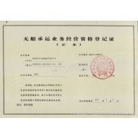 道路經營許可證在搬運服務中的重要性