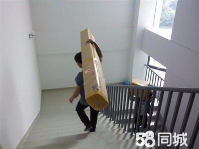 專業(yè)搬家公司 24小時全方位搬家服務(wù)