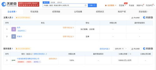 中儲糧成立新公司拓展搬運服務(wù)，助力糧食流通現(xiàn)代化