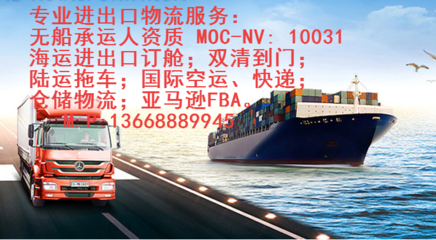 青島港靠譜貨代推薦 一站式海運訂艙、報關(guān)、雙清到門與裝卸服務(wù)指南