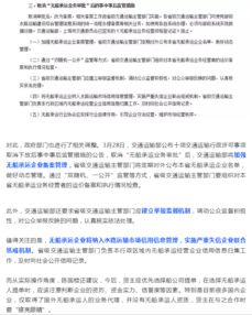 無船承運業務重大調整下貨主的裝卸服務之困與紓解之道