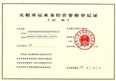 從中國主要港口到剛果（金）卡布武的無船承運業務解析