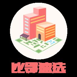 房比鄰——讓房產交易更快更準的智能對接平臺