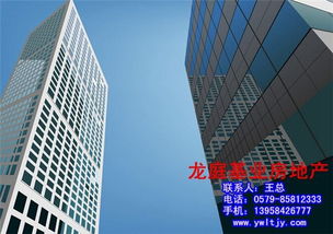 義烏房產(chǎn)營(yíng)銷哪家好 龍庭基業(yè)房地產(chǎn)的領(lǐng)軍之道