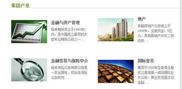 富豪加持與住房趨勢(shì)的變革 資金和行業(yè)的棋局新走向