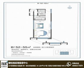 碧桂園逅海 山海間的品質生活圖鑒
