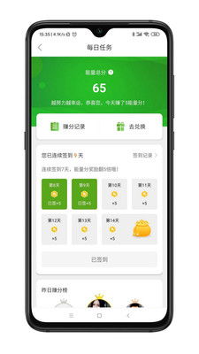 房產(chǎn)經(jīng)紀(jì)人 你身邊的資深房超智囊